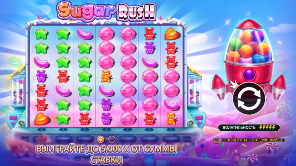 Sugar Rush™ Pragmatic Play — казино 1xBet Казахстан